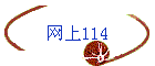 114
