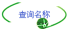 ѯ