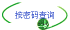 ѯ