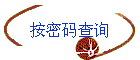 ѯ