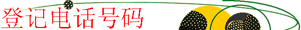 Ǽǵ绰